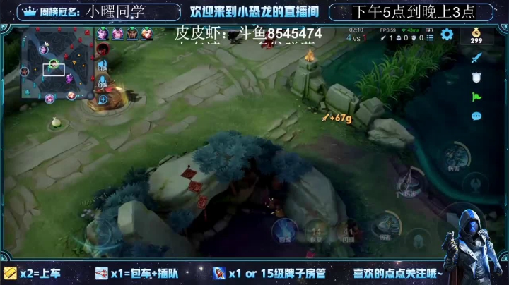 【2021-02-14 17点场】iAoay丶小恐龙：【小狙仙】情人节的快乐不符合寡人