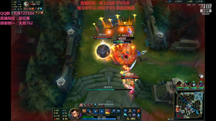 【2021-02-16 10点场】浪灯丶：第一赵信，幕刃隐身暴击流