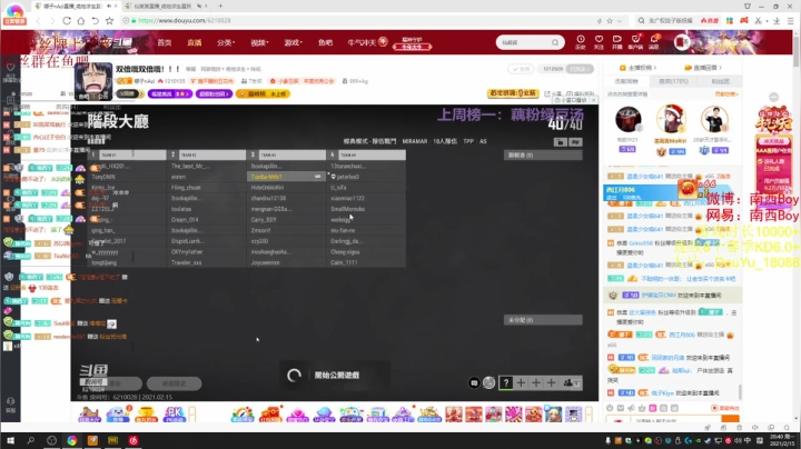 【2021-02-15 20点场】Sm南西：新年快乐！正常开播！