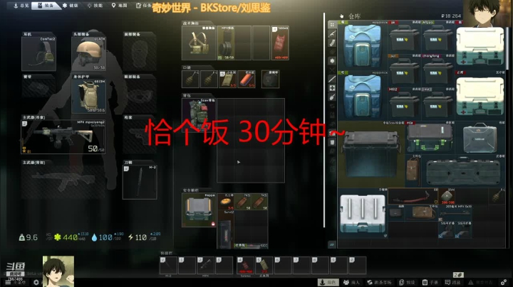 【2021-02-16 18点场】OvO折木奉太郎：别打头了再打头都大了