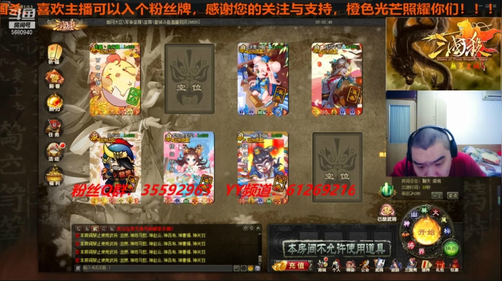 【2021-02-15 19点场】wzh橙色光芒：橙色光芒祝你们牛年大吉！！！