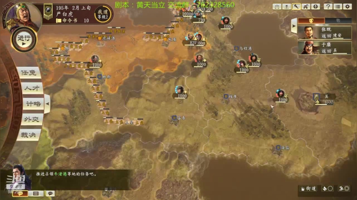 【2021-02-15 21点场】光影静默：顶难府大禁读档联盟杀将驱虎黄天虎哥