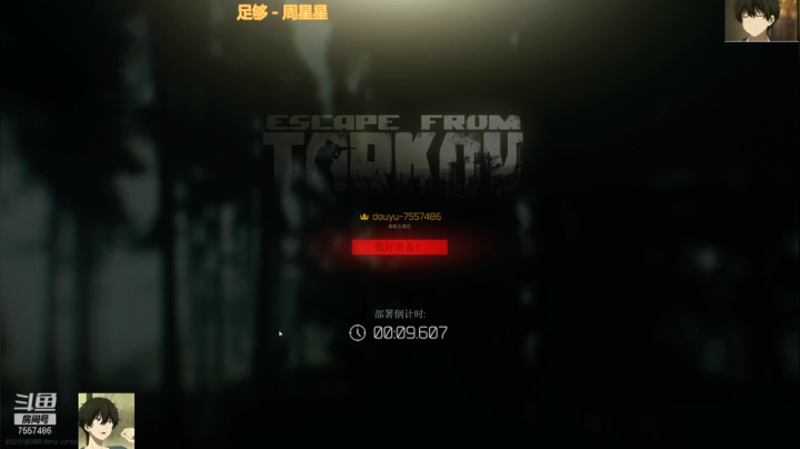 【2021-02-15 01点场】OvO折木奉太郎：别打头了再打头都大了