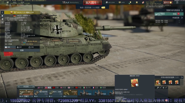 【2021-02-15 20点场】战争雷霆老铁：【战争雷霆】这一年，我们一起走过