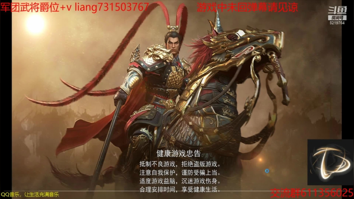 【2021-02-14 21点场】Night丶致青春：新年快乐！王爵战神~~~~