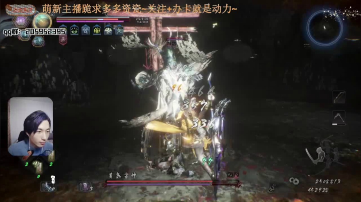 【2021-02-16 04点场】橘几DreaM：新年仁王dlc~起飞