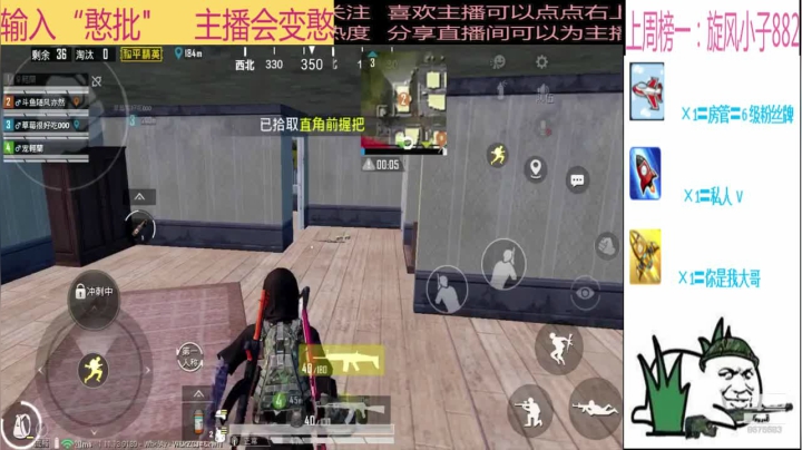 【2021-02-16 12点场】随风亦然：[随风] 斗智斗勇
