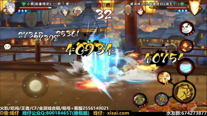 【2021-02-16 18点场】VanGogh浪子：浪子:今晚最终战