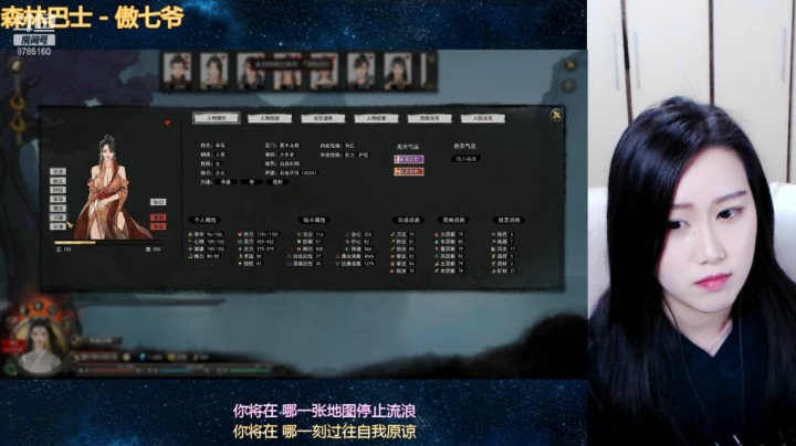 懵帅儿的精彩时刻 20210216 22点场