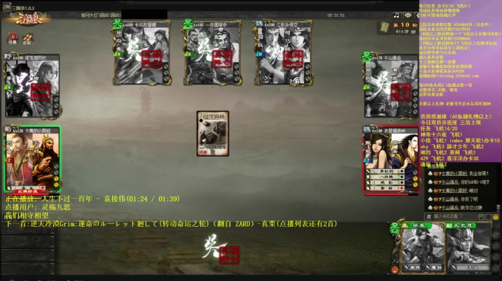【2021-02-15 22点场】BBD逆天英才：大年初四迎灶王 吃嘛嘛香