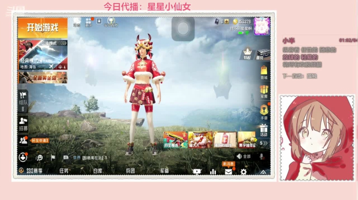 【2021-02-14 17点场】人间小娜美：星星代播 娜美晚上回来~