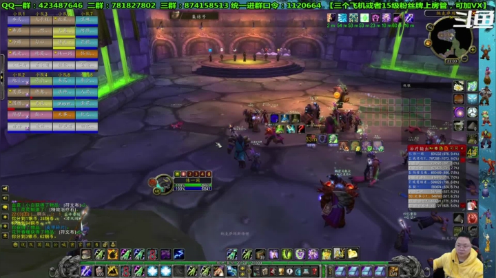 【2021-02-15 21点场】修一仙：猎人、法师、狂暴战、萨满