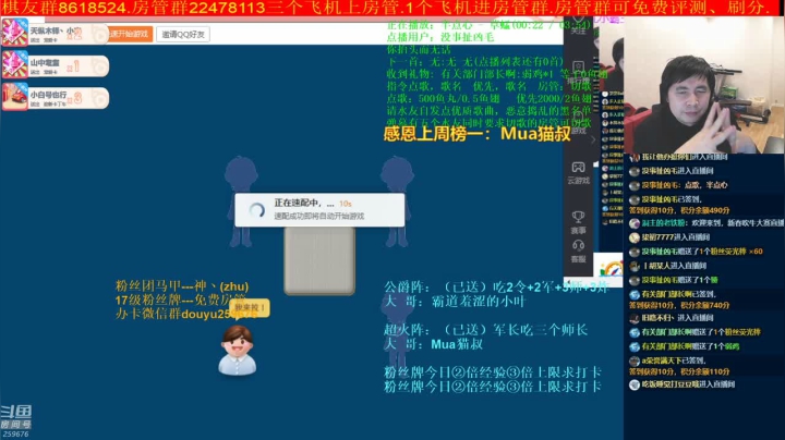 【棋牌娱乐】神机小诸葛的精彩时刻 20210216 20点场