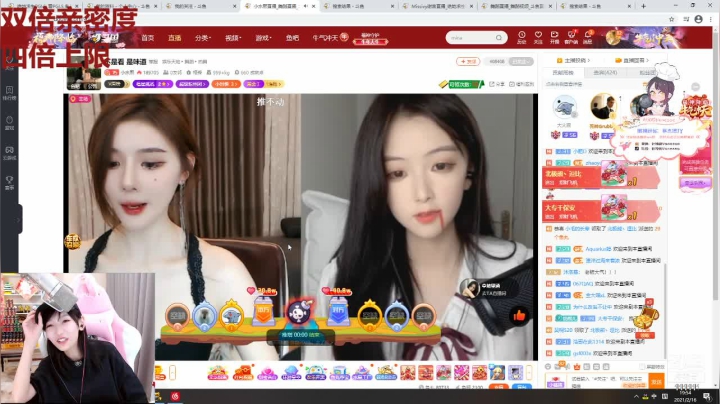 【2021-02-16 19点场】叶知秋Vanessa：叶知秋：双倍亲密度 四倍上限