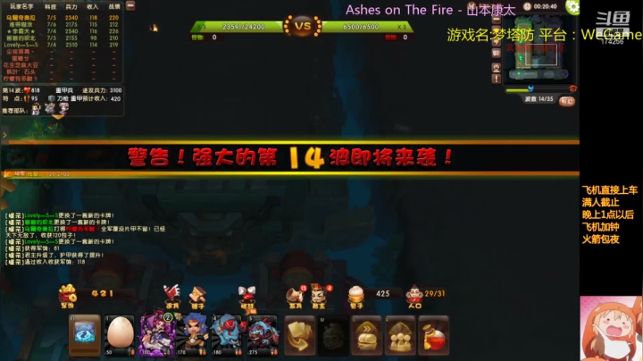 【2021-02-15 23点场】皮小乌：乌：出现吧~皮卡乌！