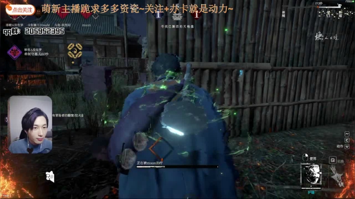 【2021-02-15 22点场】橘几DreaM：新年仁王dlc~起飞