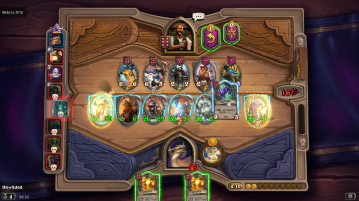 【2021-02-15 20点场】完蛋蛋蛋树：阿   巴？