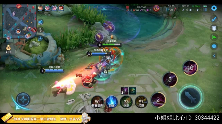 【王者荣耀】不可一世杀手的精彩时刻 20210216 02点场