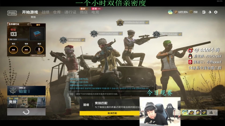 【2021-02-15 22点场】4AM小海xx丶：4AM小海:PGI-S