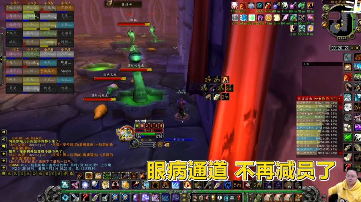 魔兽世界怀旧服：眼病通道强制减员？教你自保小妙招，安全返回！