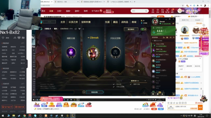 【2021-02-16 01点场】亡命快递龙龙龙：今天随便玩玩轻松的