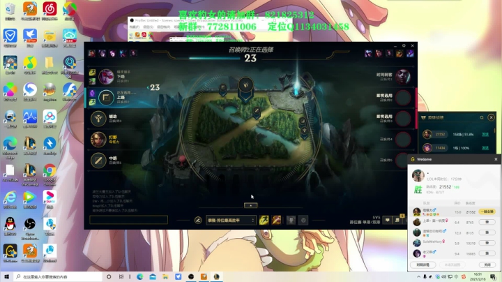 【2021-02-16 16点场】奈奈娅丶晓庄：豹女：快进到二级反野