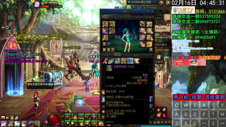 【2021-02-16 04点场】男弹药弹神：新年好啊 弹某人给您拜年啦