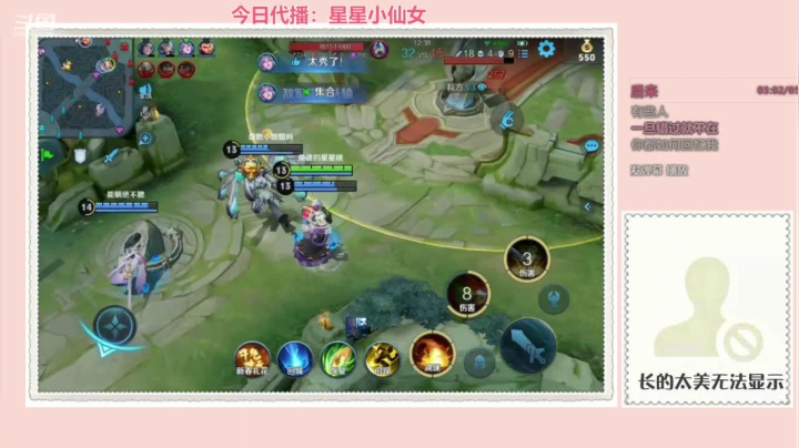 【2021-02-14 15点场】人间小娜美：星星代播 娜美晚上回来~