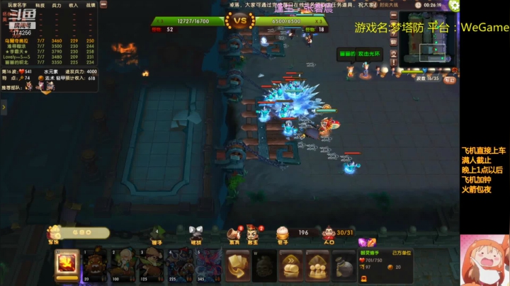 【2021-02-16 01点场】皮小乌：乌：出现吧~皮卡乌！