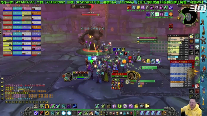 【2021-02-15 23点场】修一仙：猎人、法师、狂暴战、萨满