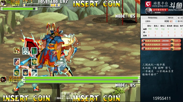 【怀旧游戏】宋先生的精彩时刻 20210216 13点场