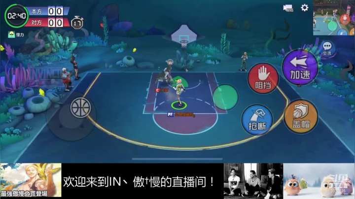 【2021-02-11 00点场】静静不吃饭：IN丶傲✟慢静的直播间