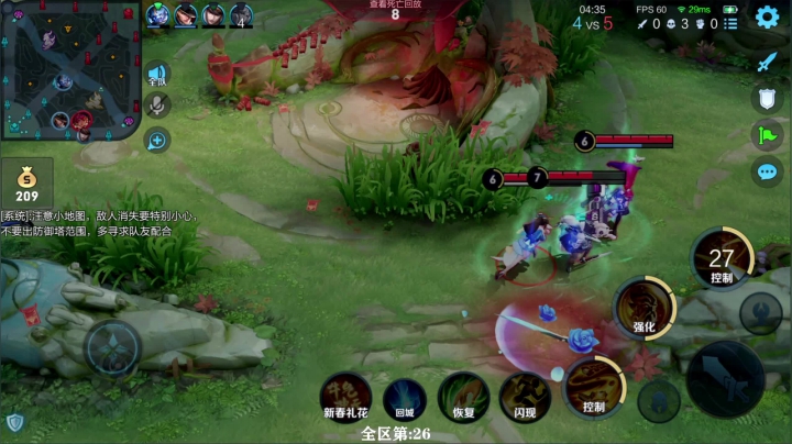 我在斗鱼看少年不太冷Rex直播王者荣耀