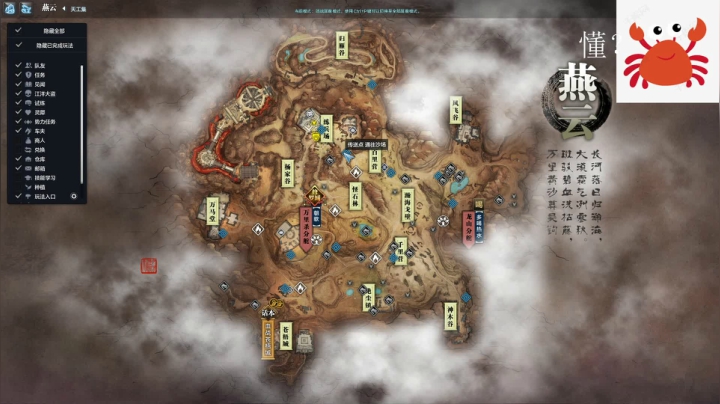 【2021-02-15 15点场】燕徊硯：星辰终将陨落？