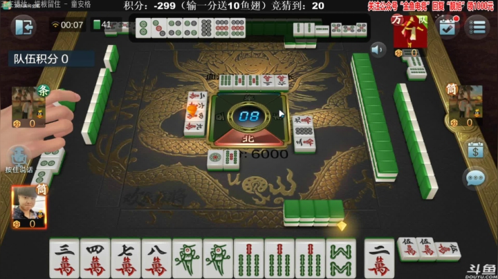 【欢乐麻将】靓旭的精彩时刻 20210216 00点场