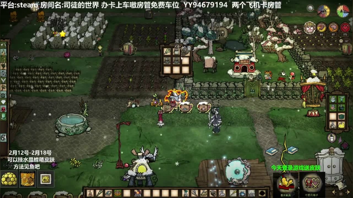 【2021-02-15 19点场】囧司徒123123：【囧囧】神话书说-五谷丰登