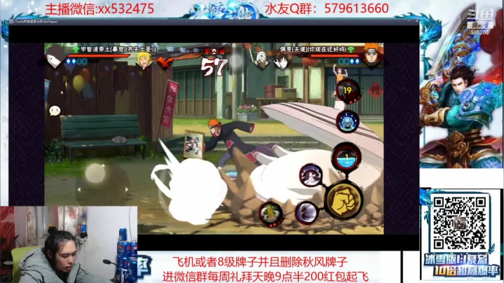 【2021-02-16 21点场】奶瓶lxx：奶瓶：插播火影！