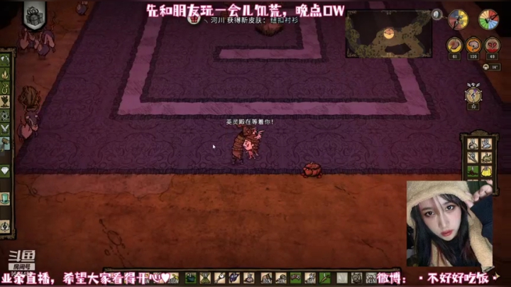 【2021-02-13 22点场】饭饭公主：主播的爆杀流天使够大伙学一辈子了