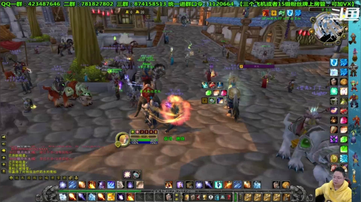 【2021-02-15 17点场】修一仙：猎人、法师、狂暴战、萨满