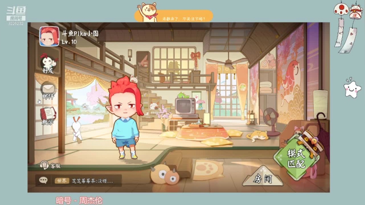 【2021-02-15 18点场】Pika小圆：新游体验：代号：百鬼幼儿园