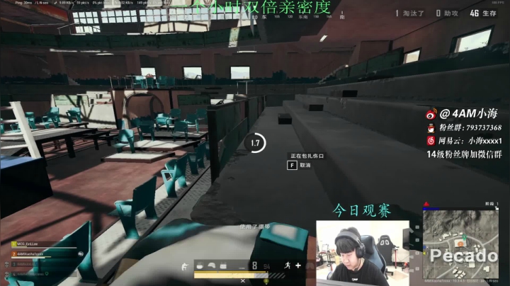【2021-02-16 00点场】4AM小海xx丶：4AM小海:PGI-S