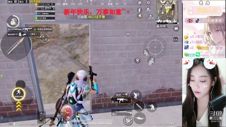 【2021-02-15 20点场】人间小娜美：新年快乐，代打帮上分上KD