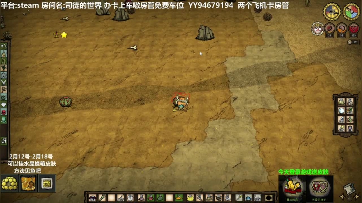 【2021-02-15 08点场】囧司徒123123：【囧囧】神话书说-五谷丰登