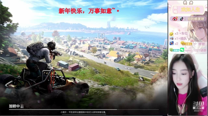 【2021-02-15 16点场】人间小娜美：新年快乐，代打帮上分上KD