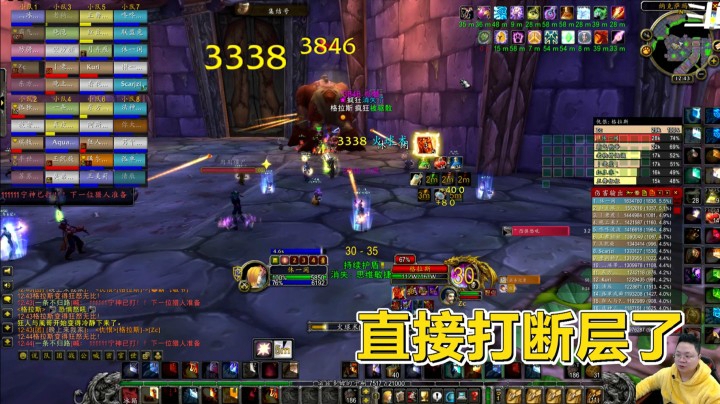 魔兽世界怀旧服：小伙拿马戏团BUFF冲分，从毒瘤火法化身为真法神