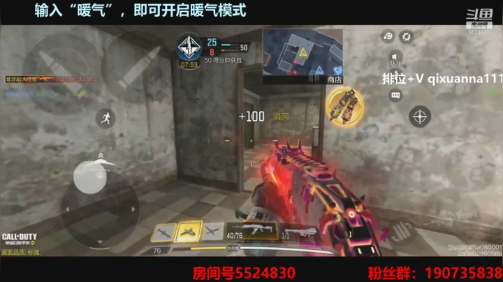 【2021-02-16 20点场】AgFox远sir：codm第一整活直播间！！