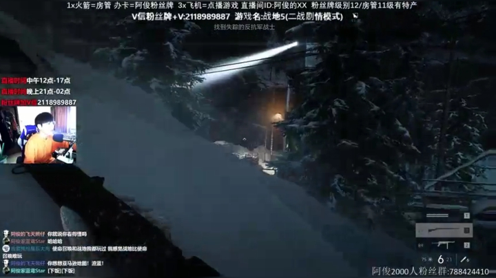 【2021-02-16 14点场】阿俊丶ll：【阿俊】大年初五迎财神~你来呀！
