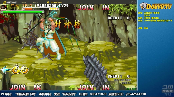 【2021-02-15 21点场】douyu素酒：三国战纪：各类修改版本