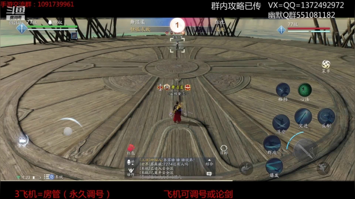 【2021-02-16 00点场】丿WZ灬幽默：最丝滑手机太白！双倍亲密度