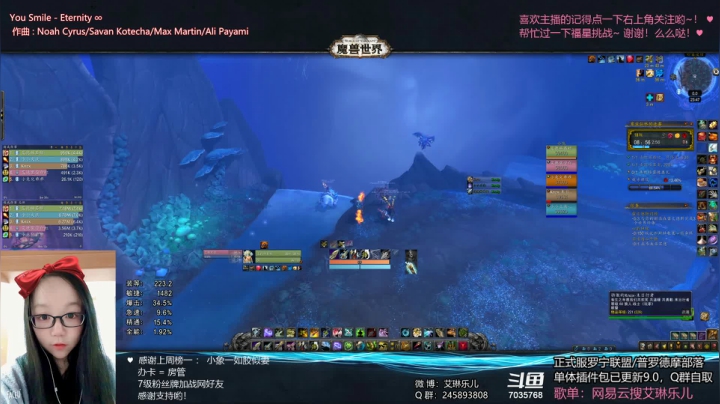 【2021-02-15 23点场】艾琳乐儿：艾琳：情人节都过去了爱情火箭还没出TAT